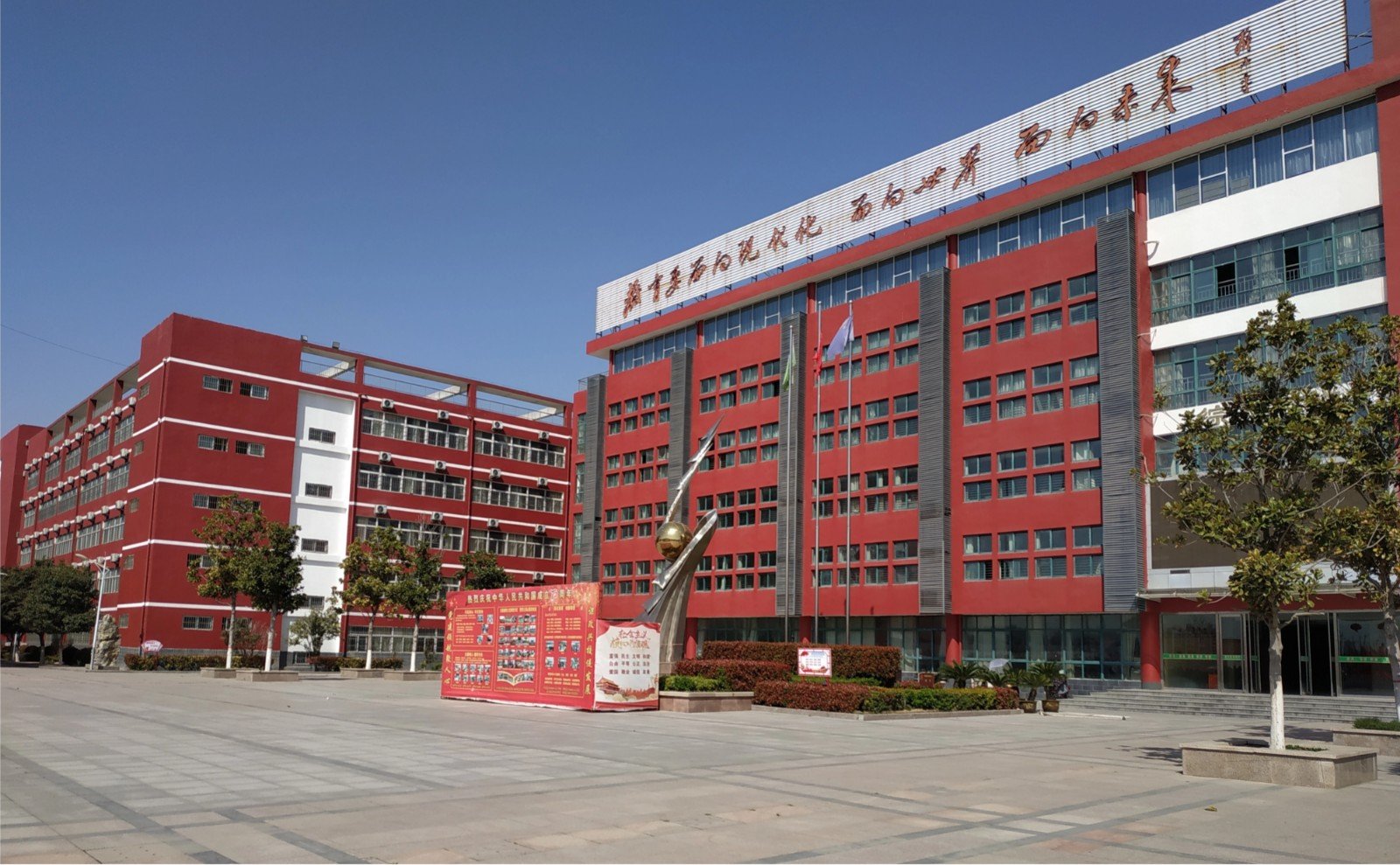 亳州市风华中学招生电话是多少？