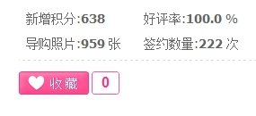 如何找淘宝模特？