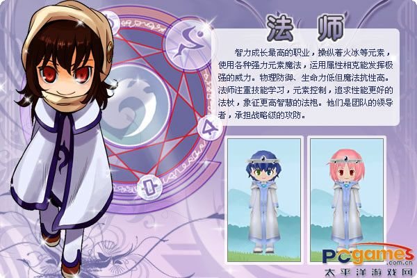 乐土Online的游戏介绍