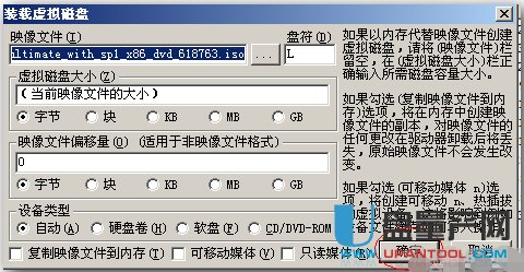 老挑毛u盘装系统步骤