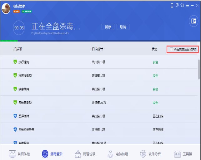 0x00000000内存不能为read怎么解决？