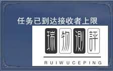 诛仙2寻宝符咒最新坐标及任务流程