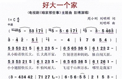 小时候期盼自己快点长大什么歌