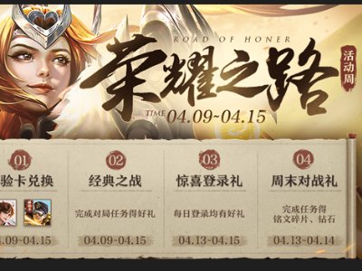 王者荣耀S19赛季什么时候结束？