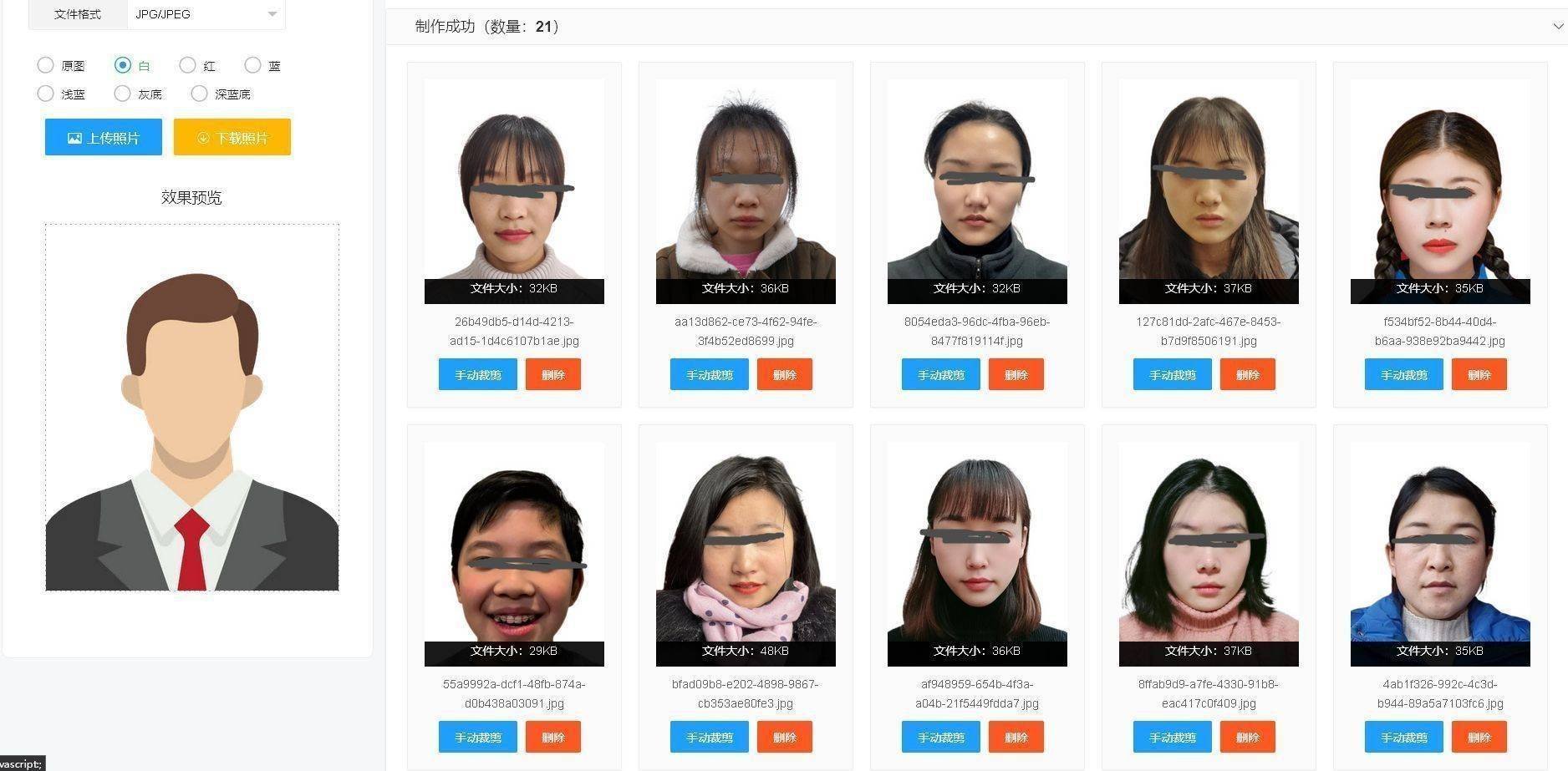 lightroom3.6如何批量修改照片的底色 就是那种证件照蓝底变成红底的 求大神拯救....