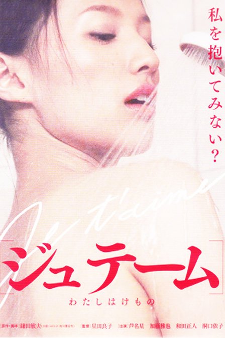 惜己·记录我另一面的生活的影片信息