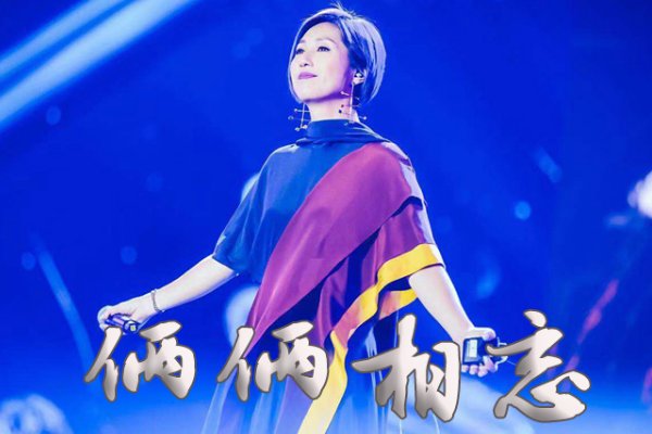 风萧萧人渺渺是哪首歌