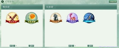 《古剑奇谭2》如何用激活码兑换奖励