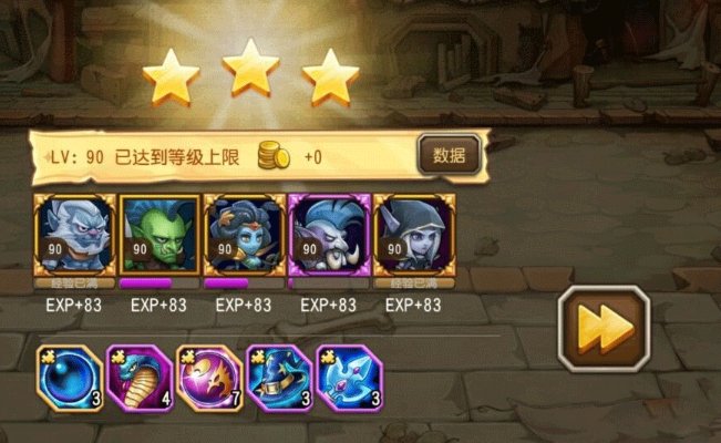 小冰冰传奇堕落天使阵容