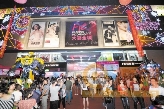 山东合家购物网的山东合家电视媒体