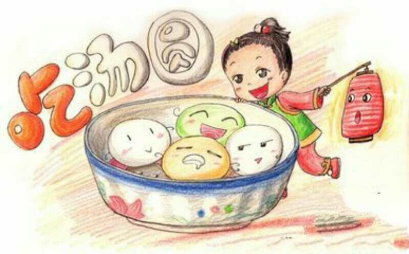 元宵节快乐用英语怎么说