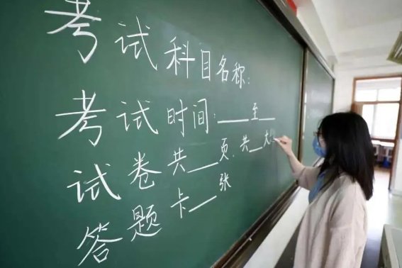 外地户口可以在北京高考吗?