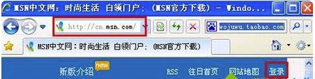 怎么注册windows live,就是注册时它要有live.com/live.cn/hostmail.com的邮箱.