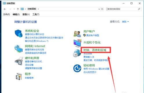 win10系统提示出现了运行时间错误怎么办