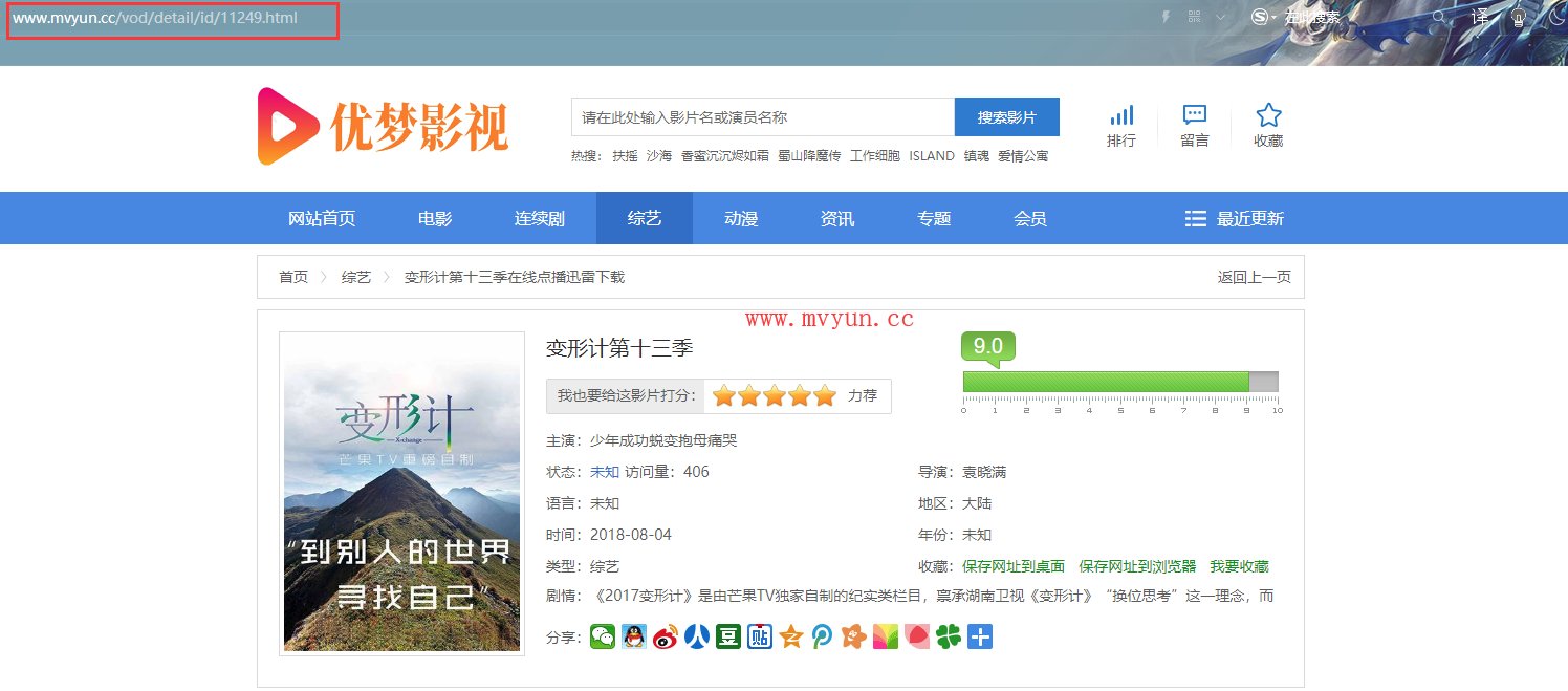 求变形计13季百度云资源 谢谢啦