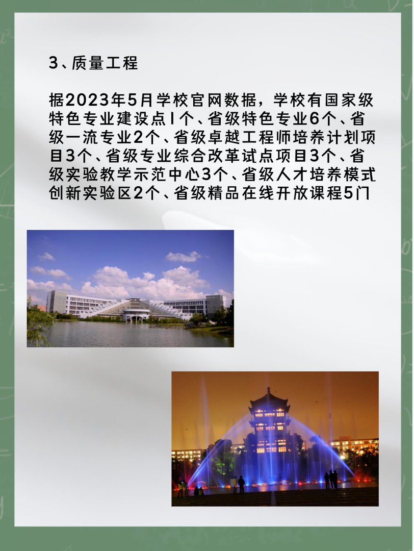 江西科技职业技术学院宿舍怎么样?
