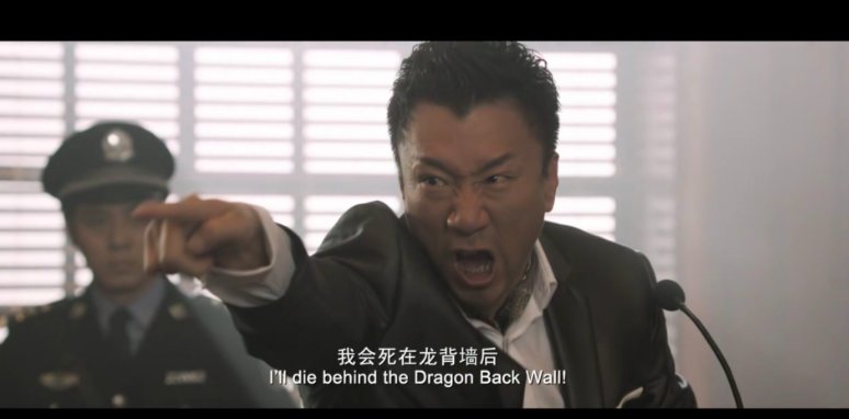 全民目击结局谁死了