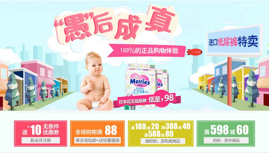 十月妈咪官方商城最近有活动吗？网址是什么？