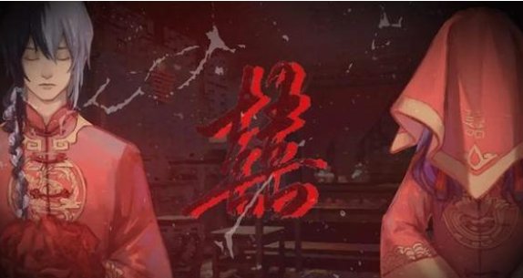 囍这首歌的创作背景是什么？