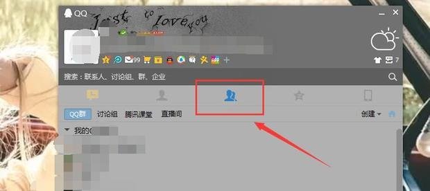 如何在电脑和手机上群发短信呢？