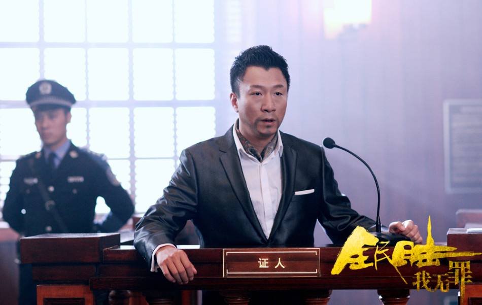 全民目击结局谁死了