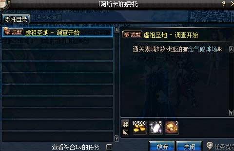 dnf巨龙地下城在哪，怎么进，今天刚更新的