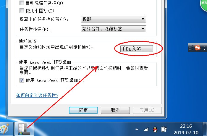 电脑右下角调音量的小喇叭没有了，是怎么回事？该怎么办？