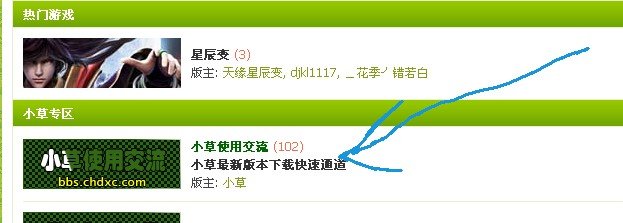 现在彩虹岛小草怎么下啊