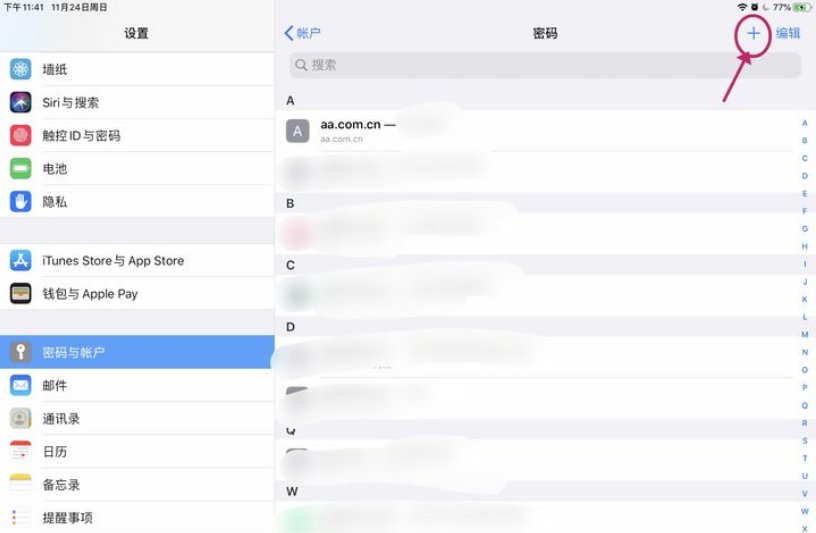 怎么在电脑上登录网站啊？