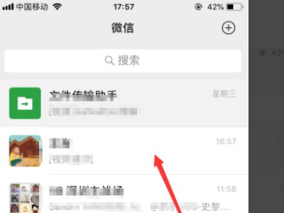 微信老是提示无法连接网络怎么办啊？