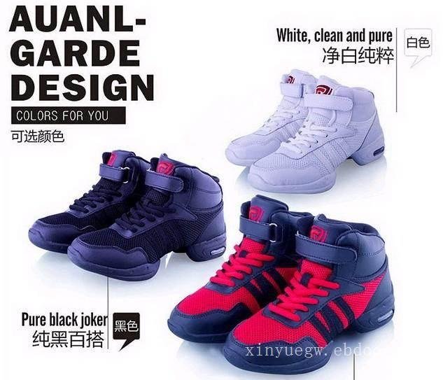 福婷运动燃脂魅腿鞋的适合人群