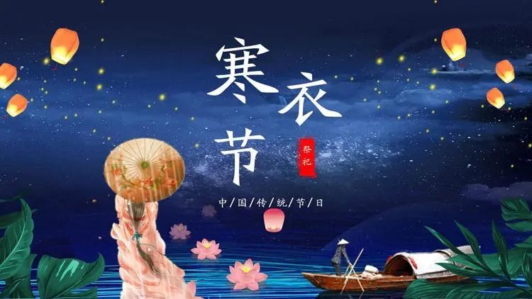 农历10月1日是什么日子?