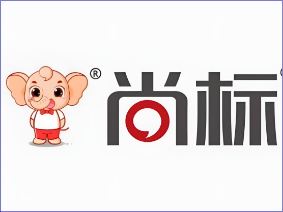 买商标最好的平台