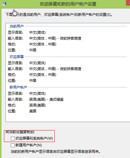 用Vistalizator添加中文语言包里面哪个是中文的 ？