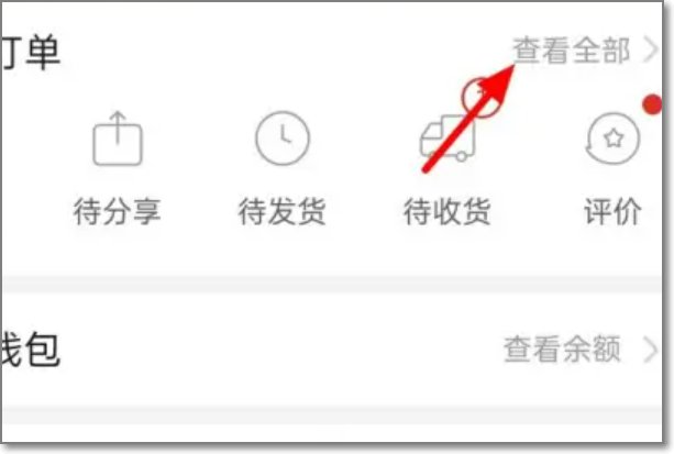 怎么在淘宝上匿名购买东西呢？
