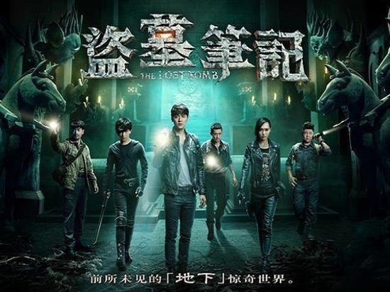 盗墓笔记 蛇眉铜鱼 怎么回事 哪个小哥又是怎么一回事 三叔说发现了小哥的什么秘密