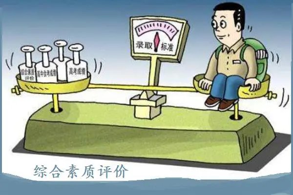 eeid平台怎么登录？