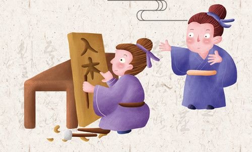 你知道成语入木三分最早是用来形容什么的吗？