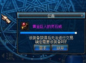 DNF范哲利斯的咆哮巨剑怎样才能更容易的刷出来。要什么级别？单刷还是组刷？