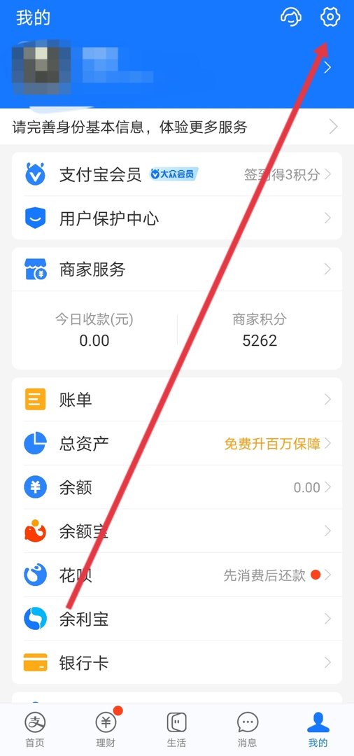 支付宝吱口令在哪里？吱口令怎么生成？