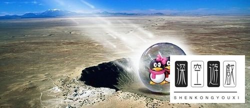 QQ如何设置全透明皮肤？