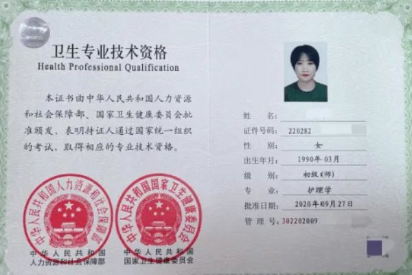 卫生资格什么时候报名？