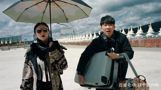 请问电视剧司藤里说的达那是什么地方？