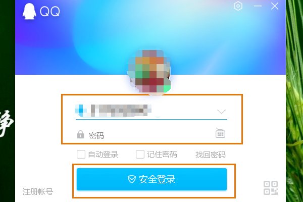 QQ空白资料设置