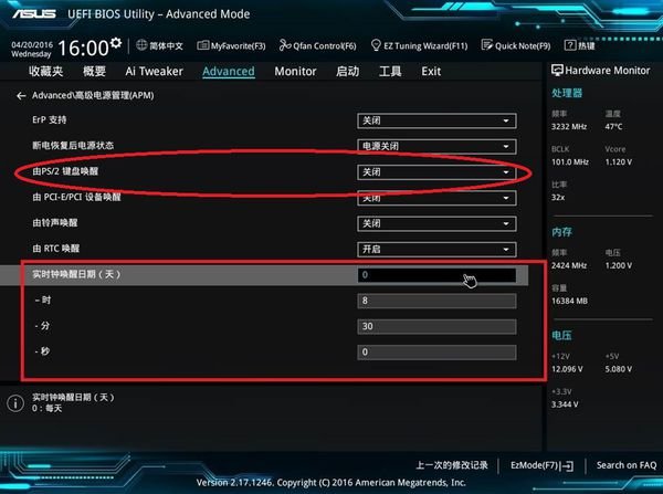如何设置开机时按PS2进入BIOS？