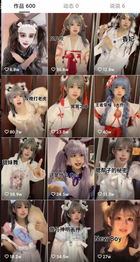 抖音安妮是男的还是女的？网红安妮原貌