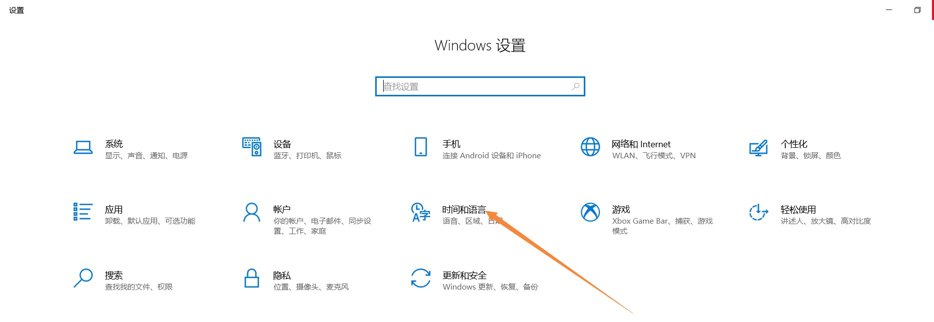 电脑桌面右下角的输入法图标不见了,怎么办?