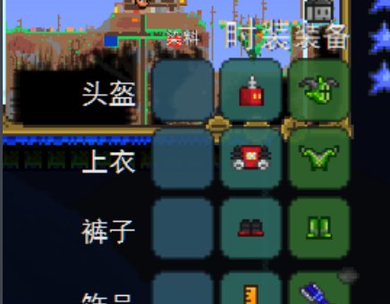 泰拉瑞亚猩红矿用什么方法挖