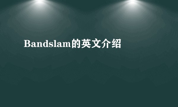 Bandslam的英文介绍
