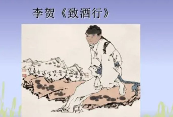 零落栖迟一杯酒，主人奉觞客长寿.是什么意思